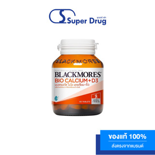 Blackmores Bio Calcium+D3 60/120 เม็ด (New) แคลเซียมและวิตามินดี เสริมสร้างกระดูกและฟันให้แข็งแรง