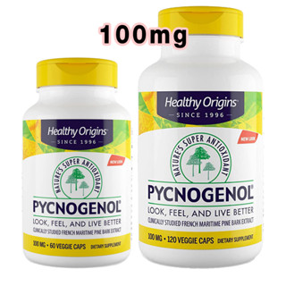 ถูกสุด🔥 Healthy Origins Pycnogenol 100 mg 60,120 Veggie Caps สารสกัดจากเปลือกสนฝรั่งเศส ลดจุดด่างดำ