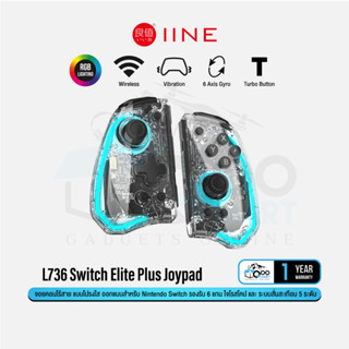 IINE L736 Switch Elite Plus Joypad จอยเกมส์ จอยคอนโทรลเลอร์ สำหรับเครื่องเกม Nintendo Switch  #Qoomart