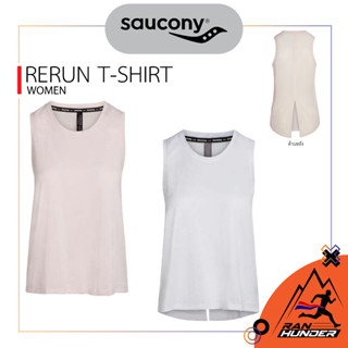 SAUCONY- RERUN T-SHIRT [WOMEN] เสื้อวิ่ง เสื้อกล้ามวิ่งผู้หญิง