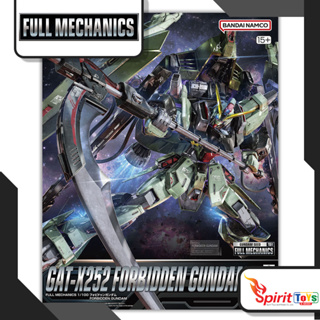 พร้อมส่ง​ FULL MECHANICS 1/100 FORBIDDEN GUNDAM (65429)