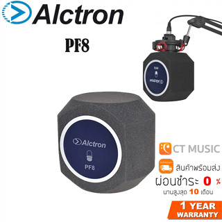 Alctron PF8 Studio Microphone Screen