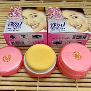 6pcs  popular acne melasma Thai white face pearl cream 4g ขมิ้น ครีมป๊อปปูล่า ขาวใส ไร้ฝ้า ด่างดำ ใบหน้า