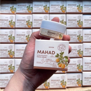 (พร้อมส่ง) ครีมมะหาด MAHAD FACIAL CREAM 10g.(กระปุก)