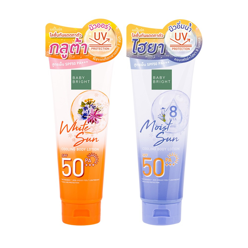 BABY BRIGHT white sun /moist sun cooling body lotion 160MLคูลลิ่งบอดี้โลชั่น เอสพีเอฟ50 พีเอ+++ เบบี้ไบร์ท โลชั่นกันแดด