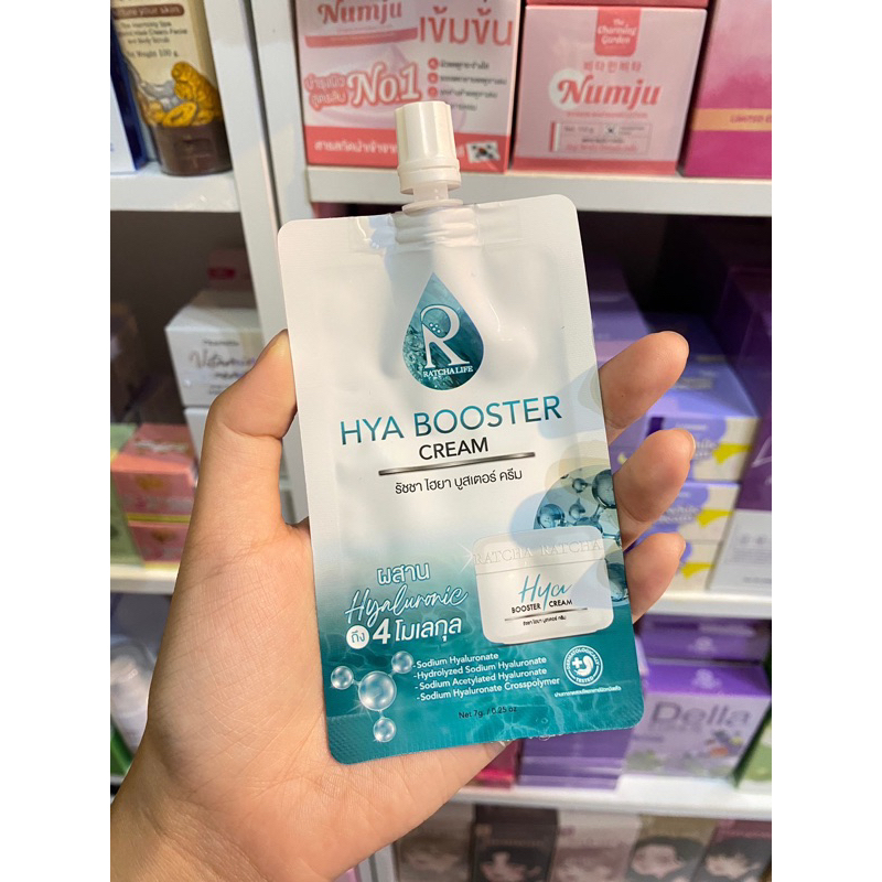 HYA BOOSTER CREAM HYA
