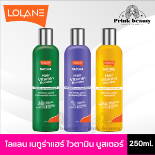 โลแลน เนทูร่าแฮร์ ไวตามิน บูสเตอร์ อาหารผม บำรุงผม 250มล. | Lolane Natura Vitamin Booster Leave-on 250ml.