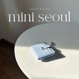 ( New!! 🍪🤏🏻 ) CHALIS | mini seoul wallet