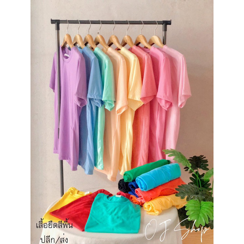 เสื้อยืดสีพื้นโทนเข้มคอกลม