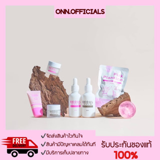 🛒{พร้อมส่ง ส่งไว/มีปลายทาง} รวมแบรนด์โซลทุกตัว สบู่ เซรั่ม ครีมมอยซ์ กันแดด