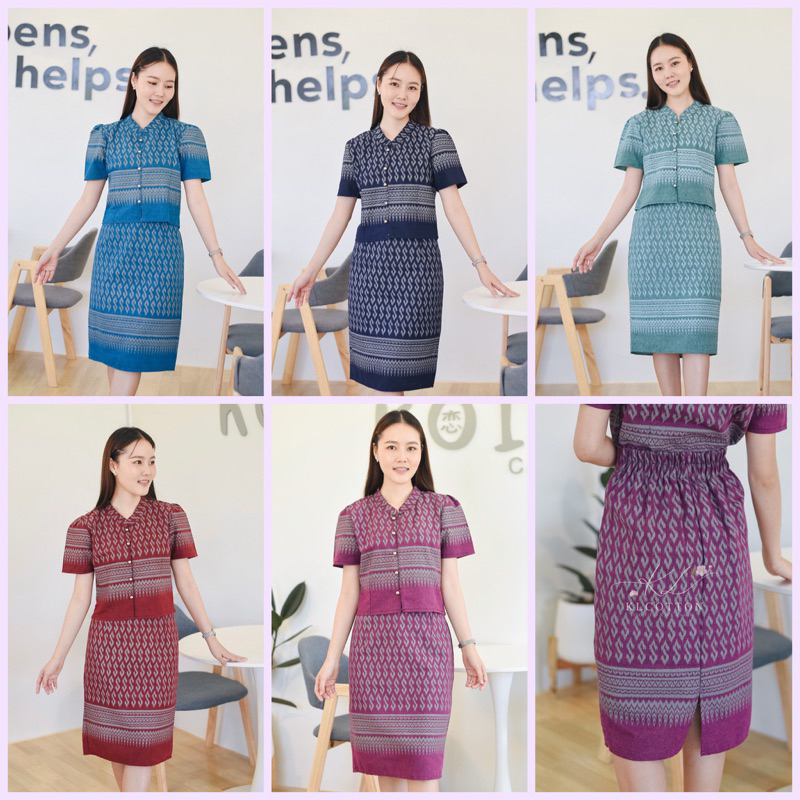 กระโปรงผ้าฝ้ายหมักโคลน พิมพ์ลายขอ **เฉพาะกระโปรง