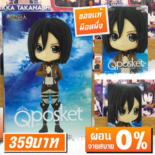 Mikasa Ackerman Attack On Titan Q Posket มิคาสะ เอเคอร์แมน