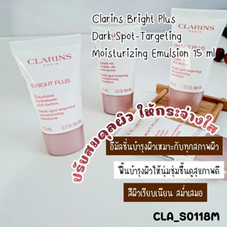 Clarins Bright Plus Dark Spot-Targeting Moisturizing Emulsion 15 ml