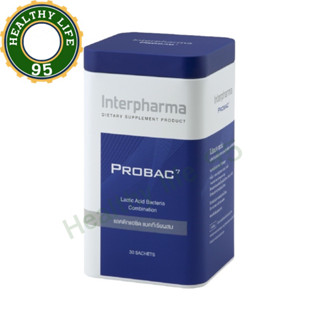 แท้100%สั่งจากบริษัท PROBAC7 Interpharma 10ซอง,30ซอง ดูแลสร้างสมดุลให้ระบบขับถ่าย