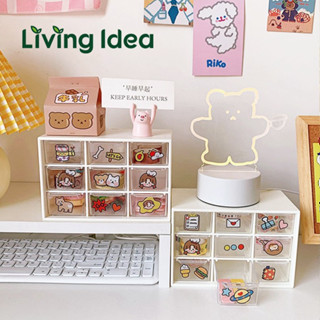 ราคาLiving idea กล่องใส่ของ ชั้นลิ้นชักพลาสติก 9ช่อง ชั้นวางของเก็บของจุกจิกบนโต๊ะ ขนาดเล็ก มี 4 แบบ