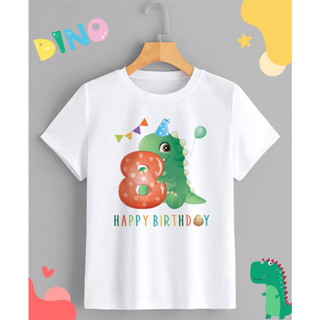 เสื้อยืดสกรีนลาย วันเกิด HBD Dinosaur เลข 8