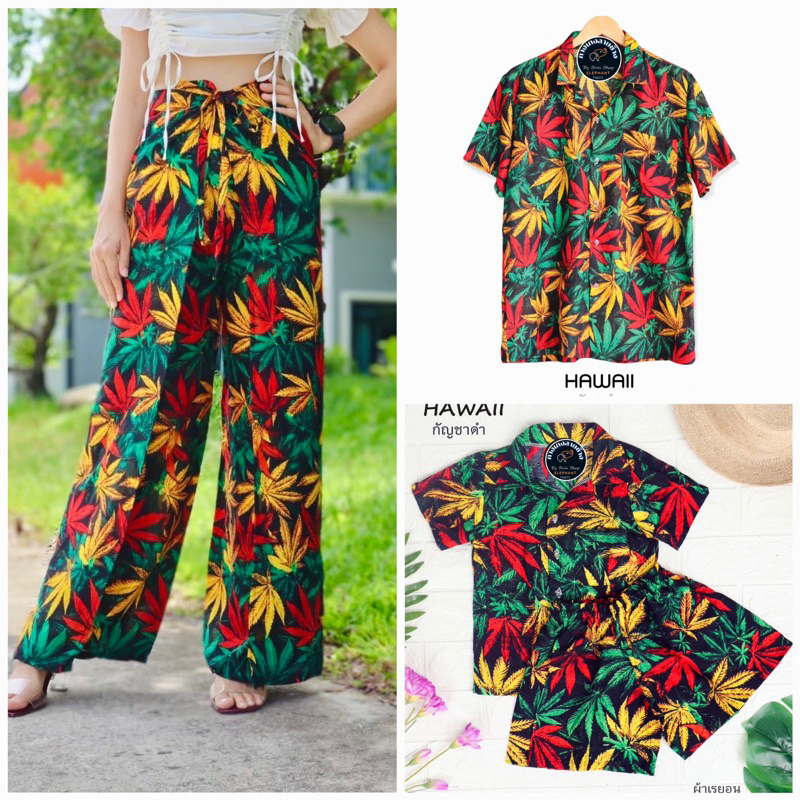 ⚡ร้านค้าส่งไว⚡กางเกง4สาย เสื้อฮาวาย เซ็ทฮาวายเด็ก กางเกงเอวเชือก เซตครอบครัว เซตคู่ #ลายใบกญ☘️