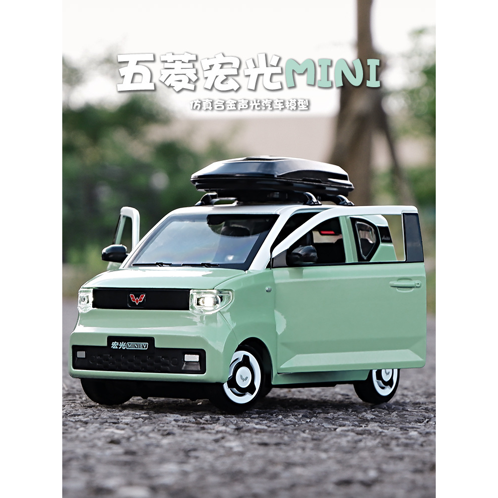 ProudNada Toys ของเล่นเด็ก รถเหล็กโมเดล รถหวู่หลิง 1:24(มี 3 สีให้เลือก) HONGSEN MODEL WULING MINI EV NO.H01328