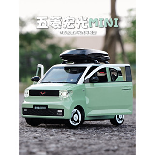 ProudNada Toys ของเล่นเด็ก รถเหล็กโมเดล รถหวู่หลิง 1:24(มี 3 สีให้เลือก) HONGSEN MODEL WULING MINI EV NO.H01328