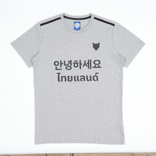 LTC Hello Thailand (KR) T-Shirt GY