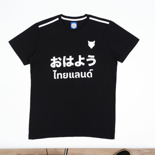 LTC Hello Thailand (JP) T-Shirt BK