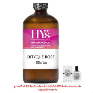 DITYQUE ROSE  ดีทีค โรส