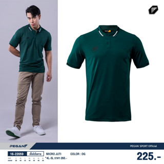 เสื้อโปโลเบสิค PEGAN 16-22059แขนสั้น