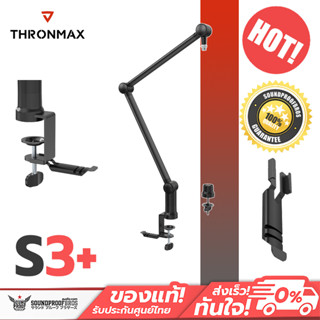 ขาไมค์หนีบโต๊ะ Thronmax S3+ Zoom Boom Arm