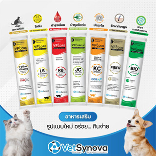 (แบ่งขาย) VF+Core ขนมเลีย แมวเลีย/สุนัขเลีย L-Lysine เสริมภูมิ/บำรุงเลือด/บำรุงร่างกาย VFcore