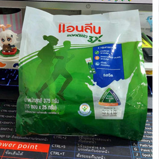 แอนลีน โกลด์ 5 ผลิตภัณฑ์นมผงไขมันต่ำ ขนาด400G และแบบซอง ขนาด 700 กรัม_ สำหรับผู้ใหญ่ทุกวัย