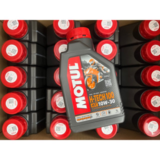 Motul H-Tech 100 4T 10W-30 ขนาด 1 ลิตร