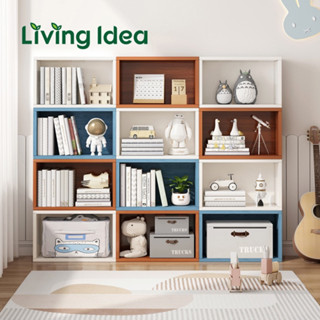 Living Idea เซ็ตตู้เก็บของ กล่องเก็บของอเนกประสงค์เป็นเซ็ต ชุดตู้เก็บของมินิ ชั้นวางของ เฟอร์นิเจอร์ สไตล์มินิมอล