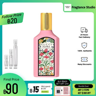 【แท้ 100%✨】ข้อเสนอพิเศษ ❗Gucci Flora Gorgeous Gardenia EDP 2ml/5ml/10ml สปอตสินค้า น้ำหอมผู้หญิง กลิ่นหอมติดทนนาน💕💕