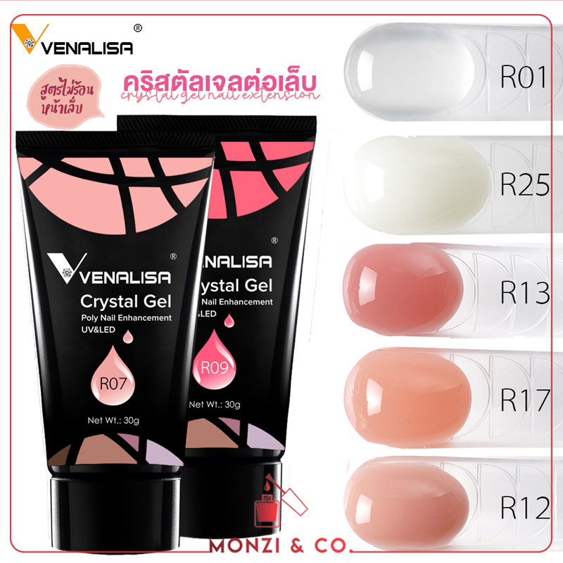 Venalisa โพลี่เจล (อบ) โพลี่เจลต่อเล็บกึ่งถาวร Crystal Gel กลิ่นไม่ฉุน ขึ้นรูปได