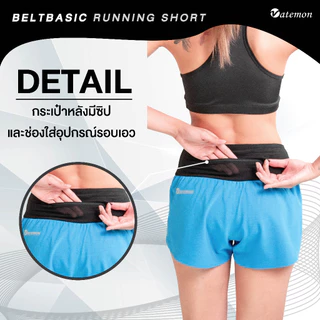 VATEMON กางเกงวิ่ง BELT BASIC เนื้อผ้า AERO WAVE สำหรับผู้หญิง