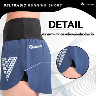 VATEMON กางเกงวิ่ง BELT BASIC เนื้อผ้า AERO WAVE สำหรับผู้หญิง