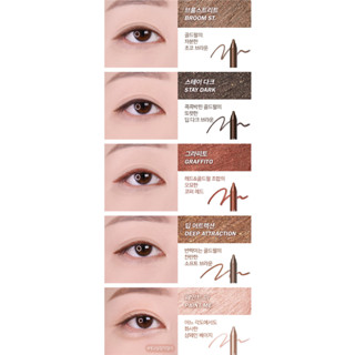 ESPOIR Bronze Painting Waterproof Eye Pencil 1.5g