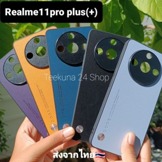 เคส Realme 11Pro Plus (+) แบบกันกล้อง+ซิลิโคน #Realme11 Pro+ #Realmeme 11 Pro plus