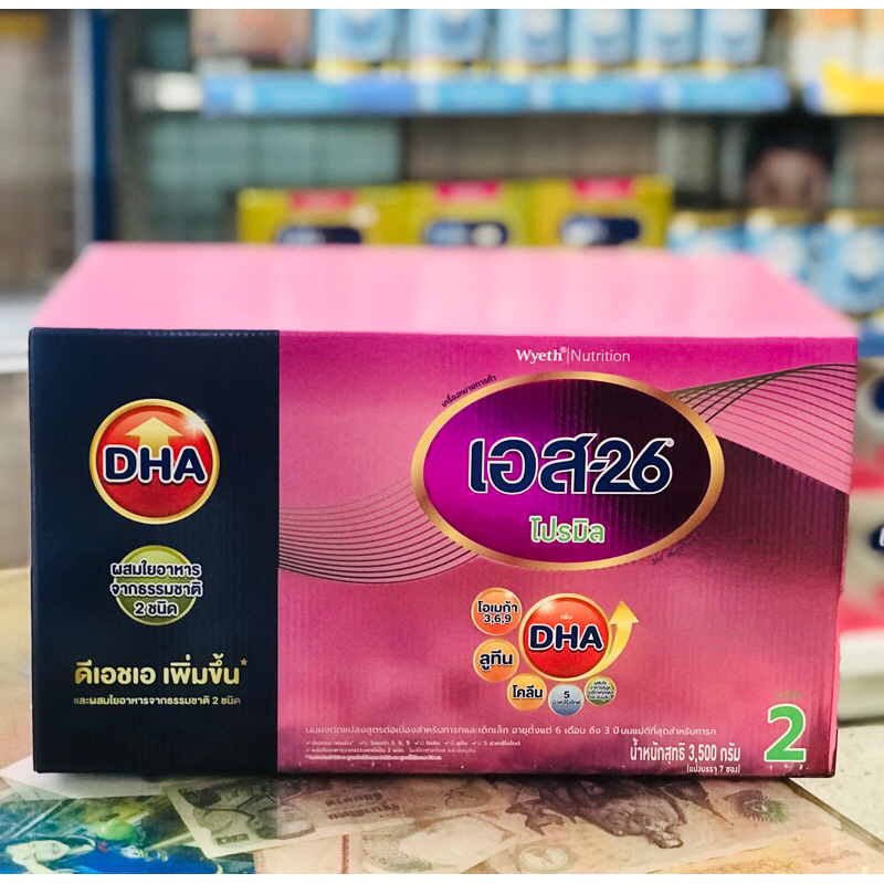 นมผง เอส 26 โปรมิล สูตร 2 ขนาด 3500 กรัม S26 promil 3500g