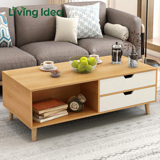 Living idea โต๊ะกลาง โต๊ะกลางรับแขก ด้านล่างมีลิ้นชักเก็บของ ช่องใส่ของ ขาทรงโมเดิร์น