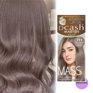 Dcash Master Floral Mass Color Cream AH711 สีน้ำตาลอมหม่น