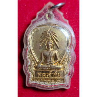 เหรียญพระเจ้าหิน รุ่นสร้างพญานาค เนื้อฝาบาตร วันบุญนาค จ.พะเยา ปี2555