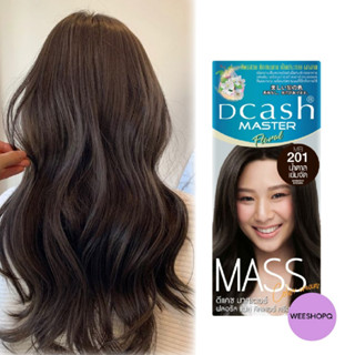 Dcash Master Floral Mass Color Cream MB201 สีน้ำตาลเข้มจัด