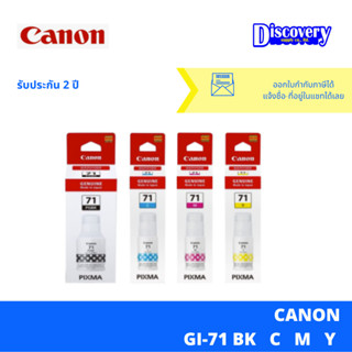 GI-71BK C M Y CANON TANK Refill Original