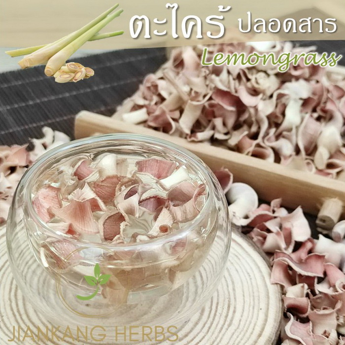 ตะไคร้แห้ง ตะไคร้ 100 250 ปลอดสารเคมีและยาฆ่าแมลง ใหม่ หอม Organic Dried Lemongrass น้ำสมุนไพร น้ำตะไคร้ ชาตะไคร้ ราคา ถูกที่สุด ดีลบีเคเค แกลเลอรีภาพที่ 3