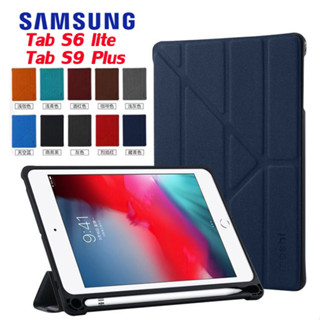 เคสฝาพับ เคส Samsung Tab S6 lite Tab A8 10.5 S9 Plus มีช่องใส่ปากกา S Pen เคสหนัง เคสกันกระแทก - PU Leather Smart Case