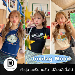 TEE.DD.TSHIRT เสื้อยืด Y2K Baby Tee Collection Sunday Mood ผ้า Cotton 100%