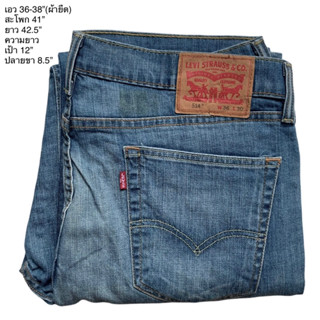 🌼มือ2🌼Levi’s 514 Mexico กางเกงยีนส์ขายาว Size 36” สีบลูยีนส์