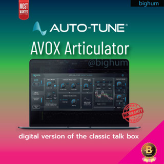 AVOX Articulator v4.4 Plugins | Mac All | Antare