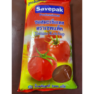 ซอสมะเขือเทศตราเซพแพ็คSavepakขนาด1กิโลกรัม